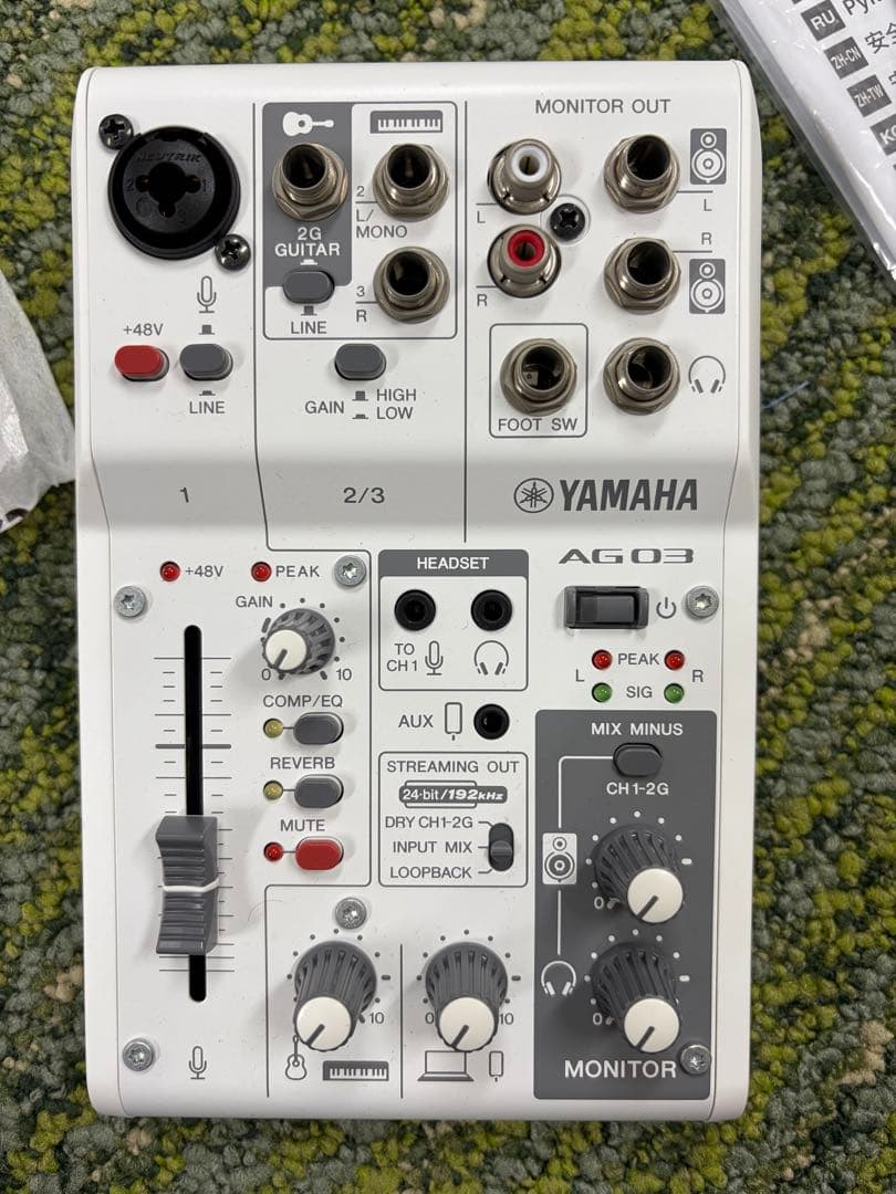 treasureアサヒ 50人限定トレカ 天使