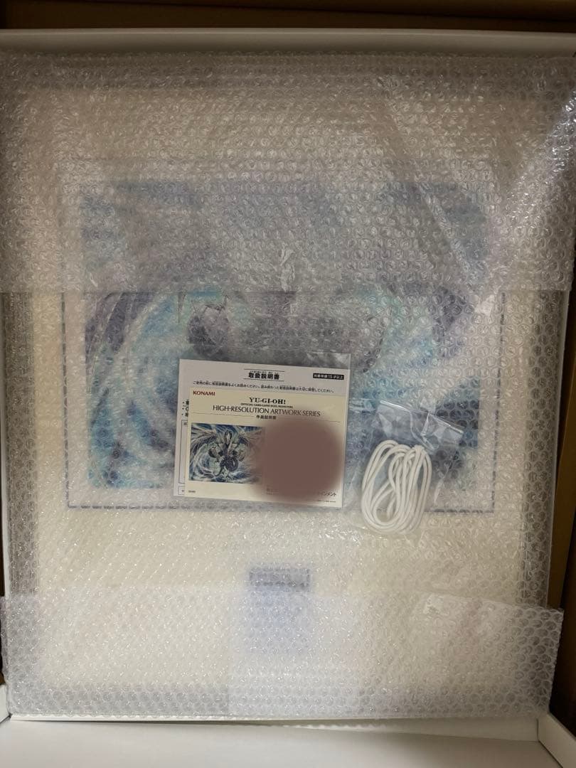 遊戯王HIGH-RESOLUTION ARTWORK SERIES トリシューラ 遊戯王HIGH-RESOLUTION ARTWORK SERIESトリシューラ 遊戯王 HIGH