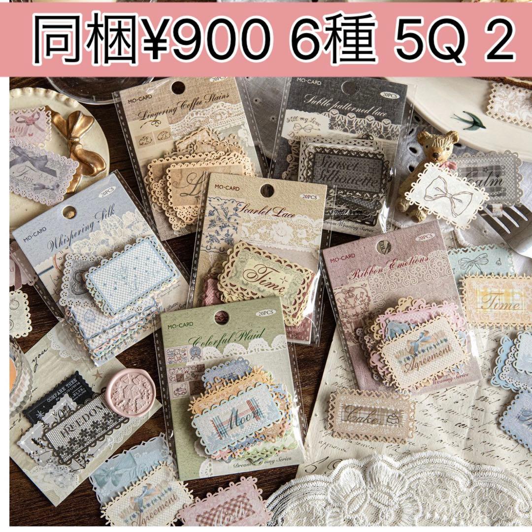 お取り置き中(*・ᴗ・*) コラージュ素材 - メルカリ