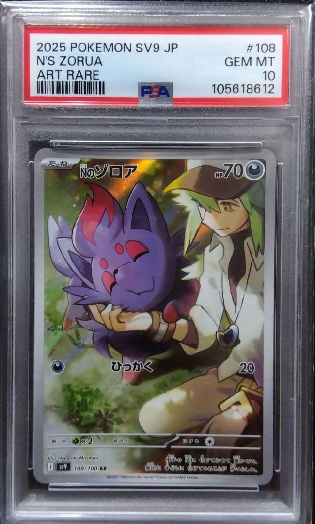 スペード様 リクエスト 4点 まとめ商品