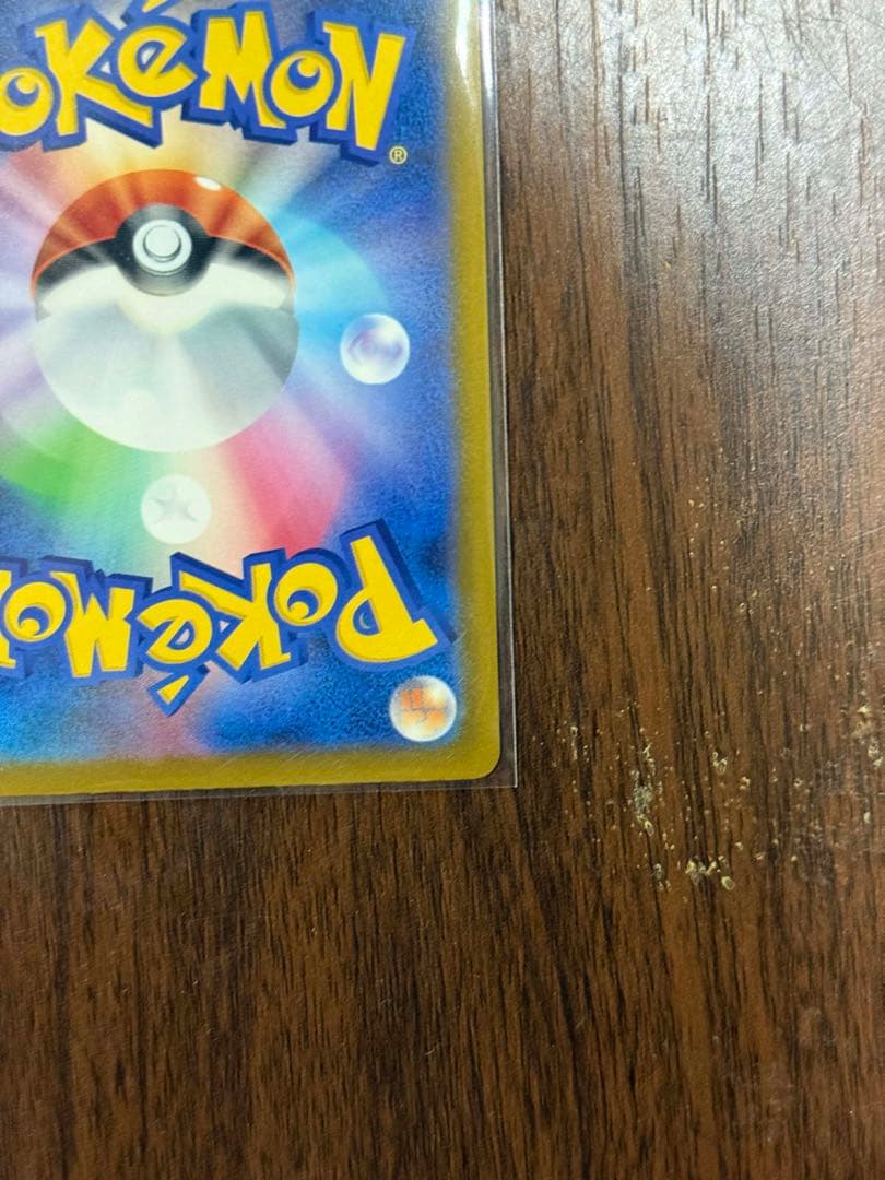 メガドリーム　メガリザードンXex MA エラーカード中国箔印