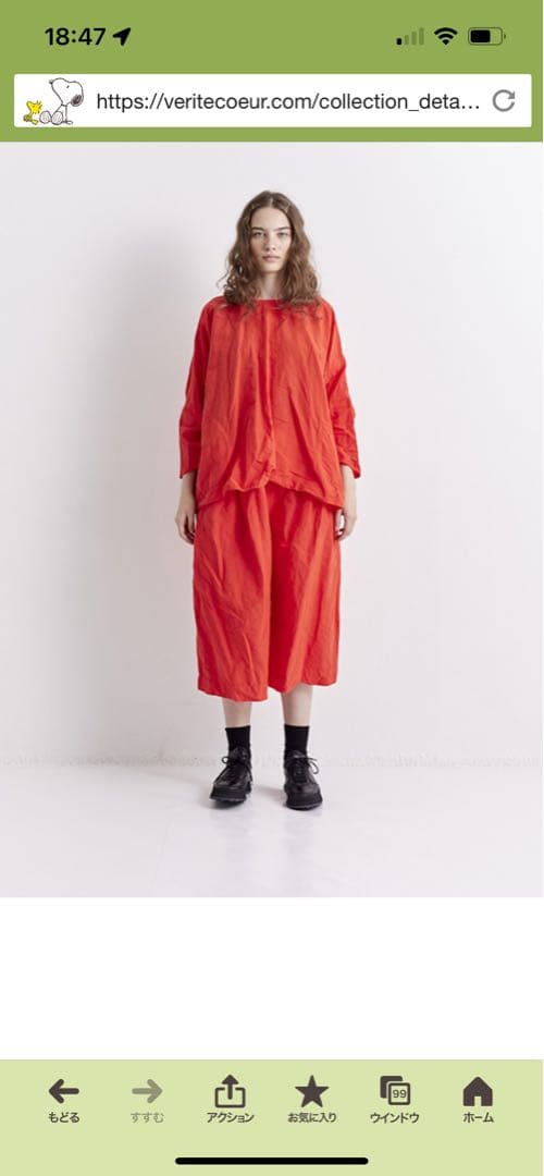 ms Veritecoeur(ヴェリテクール)クロップド パンツ