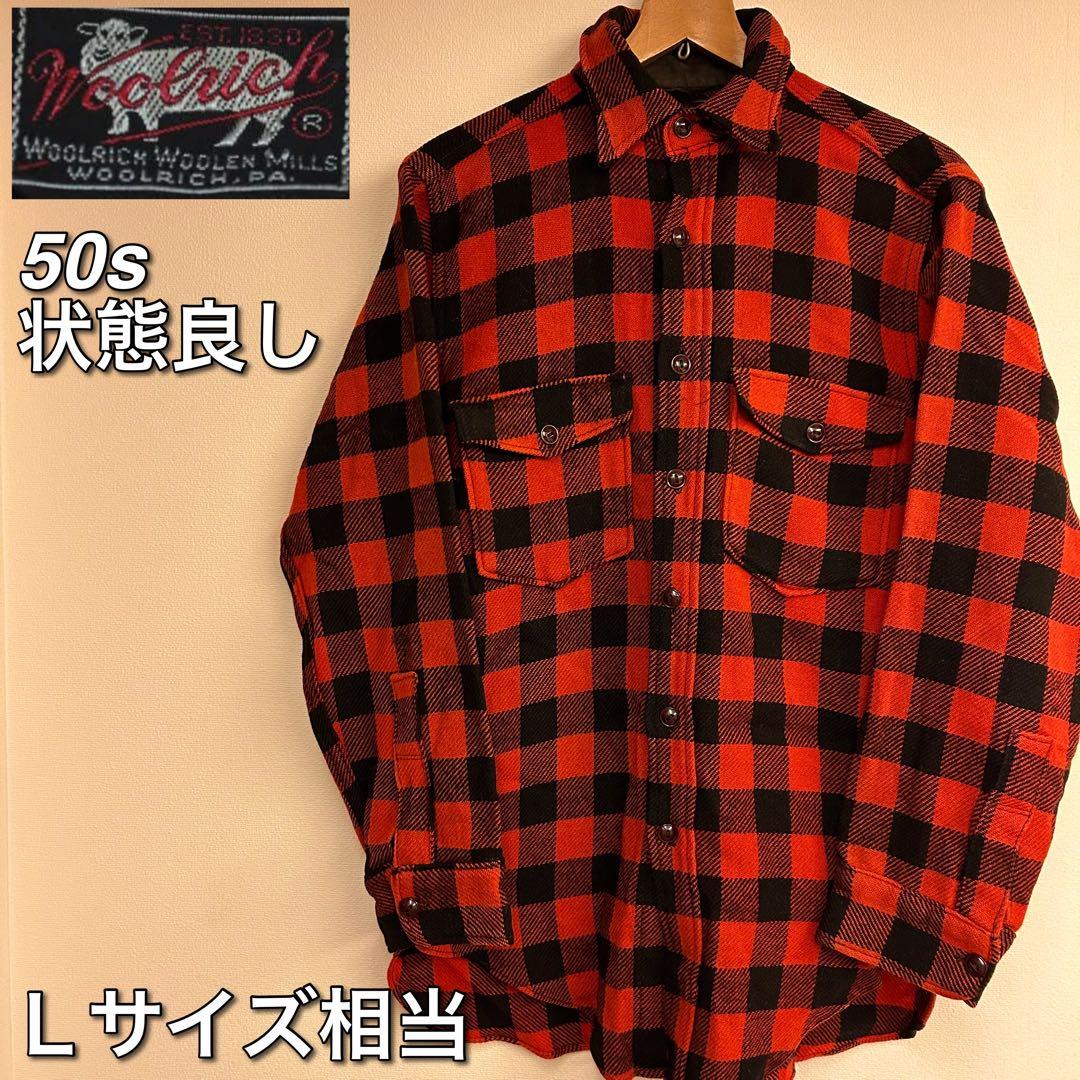 ヴィンテージ50.60sウールリッチ ウールシャツ WOOLRICH - ウール