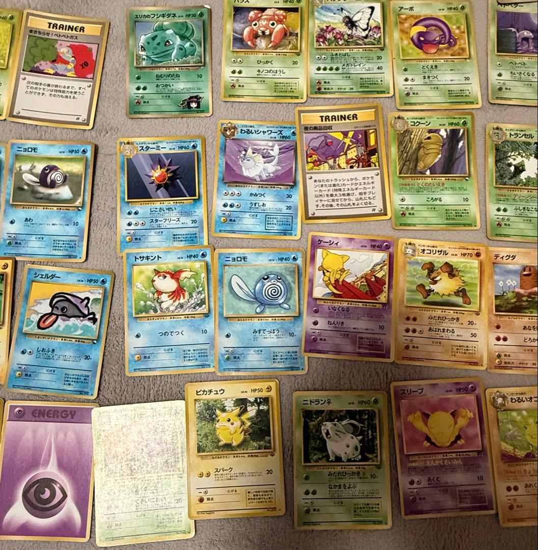 旧裏まとめ売り　ポケモンカード