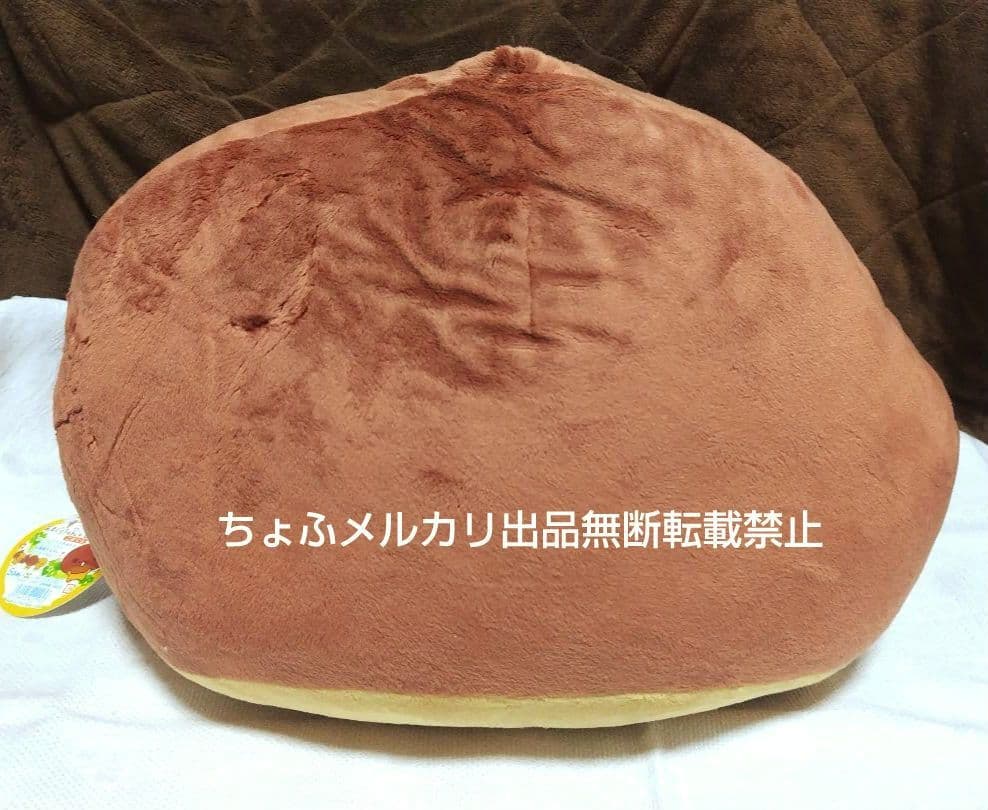 SAN-X あまぐりちゃん こまくら ぬいぐるみ 特大 BIGサイズ 平成レトロ