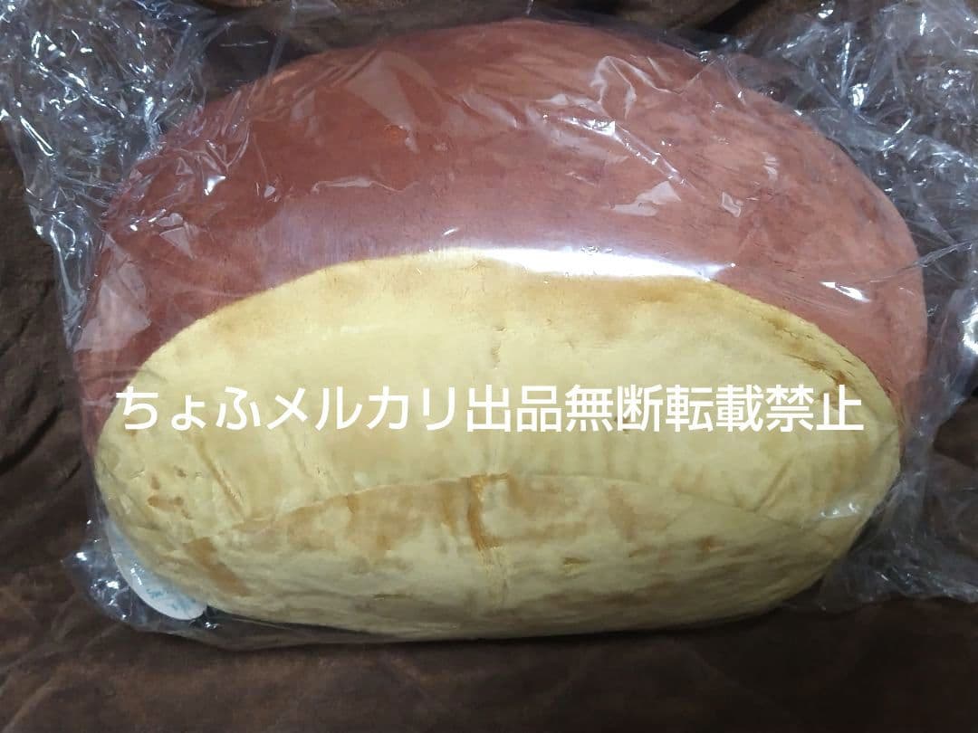 SAN-X あまぐりちゃん こまくら ぬいぐるみ 特大 BIGサイズ 平成レトロ