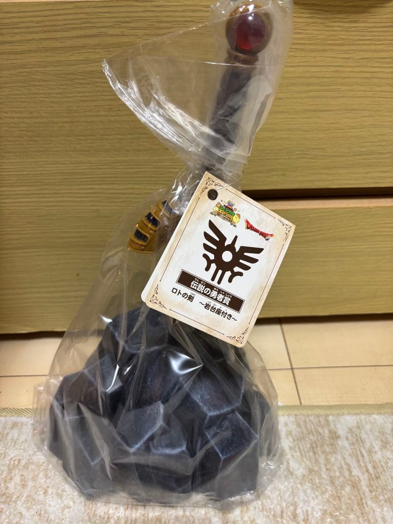 ロトの剣〜岩台座付き〜 伝説の勇者賞 - メルカリ