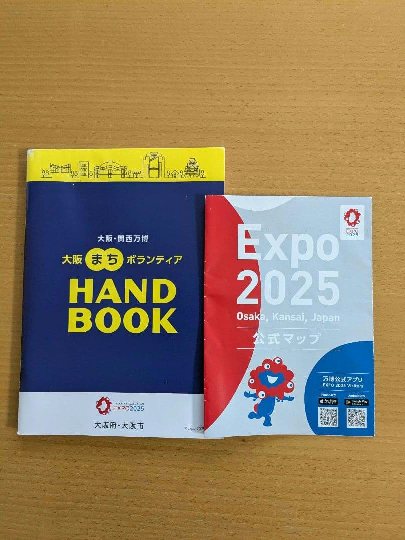 大阪 関西万博 まちボランティア セット Mサイズ