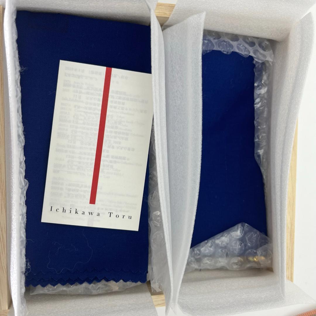 市川透 ぐい呑み 2つセット 魔王 酒器揃 ぐい呑 ぐいのみ ぐいみ 酒器 信長