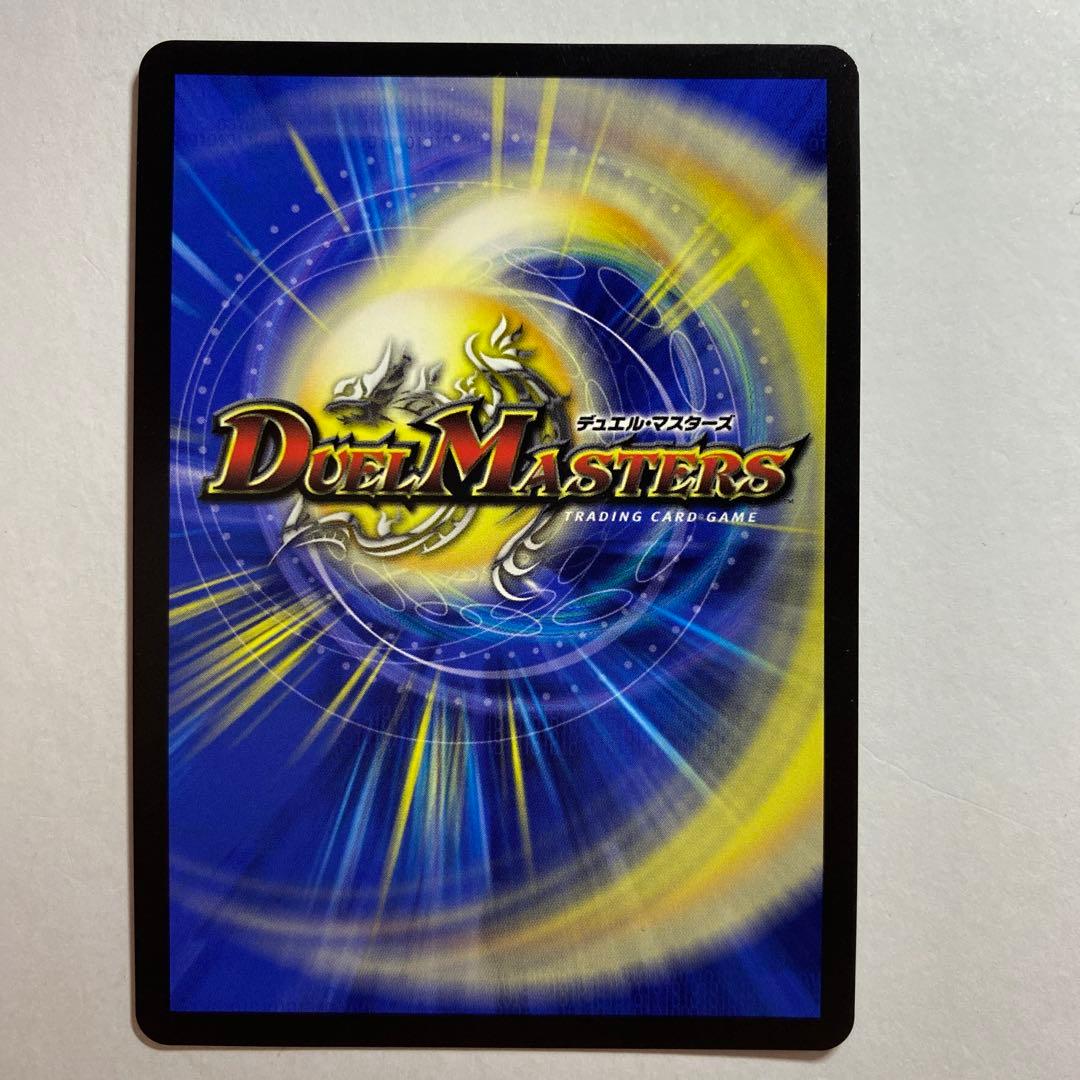 ∞龍 ゲンムエンペラー CSプロモ - メルカリ