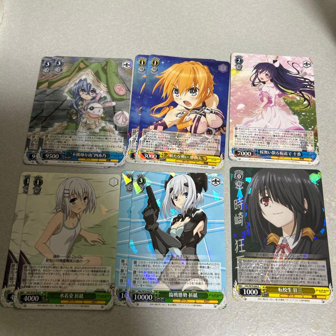 ヴァイスシュヴァルツ まとめ売り デートアライブ SR等 - メルカリ