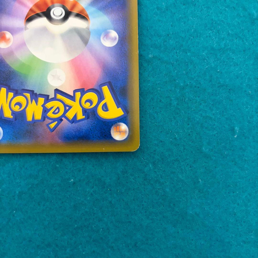 ライチュウ&アローラライチュウgx sa