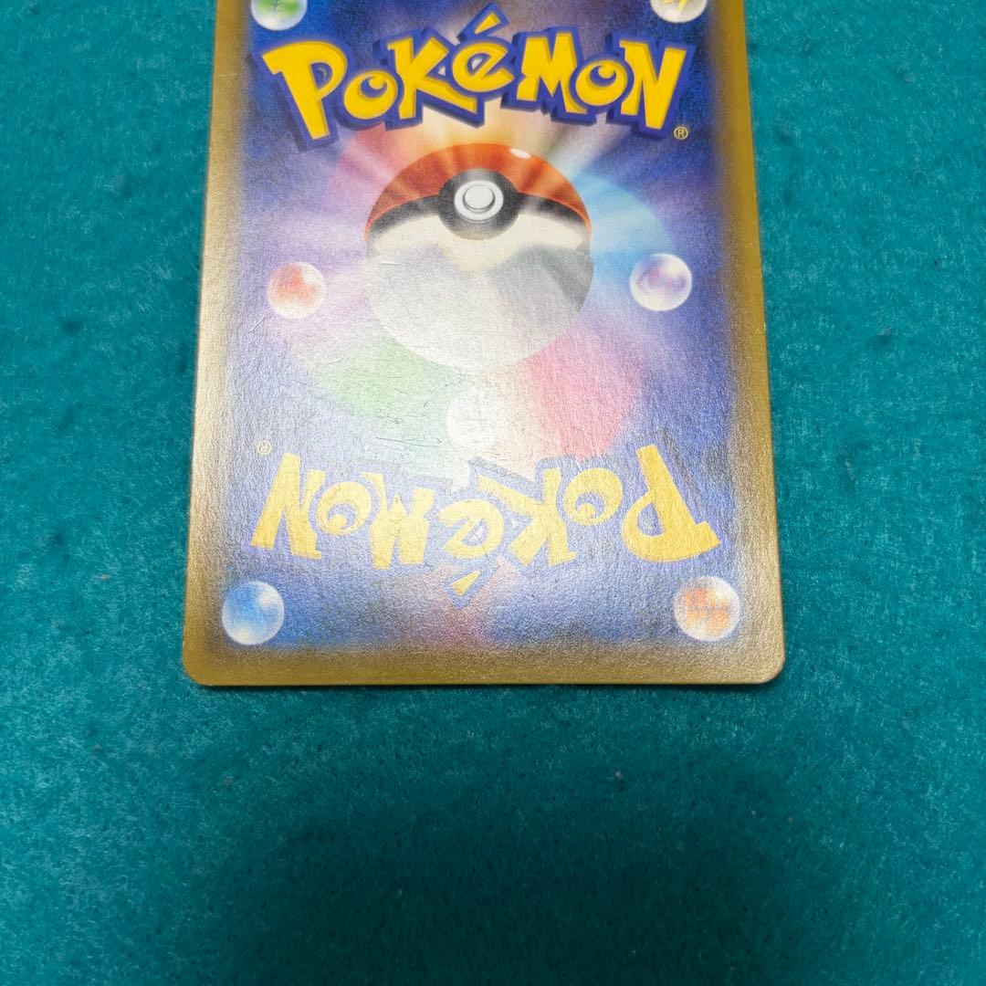 ライチュウ&アローラライチュウgx sa