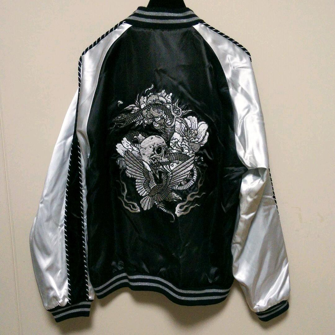 公式 BUCK-TICK 今井寿×TAKEOKIKUCHIコラボスカジャン BUCK-TICK 今井