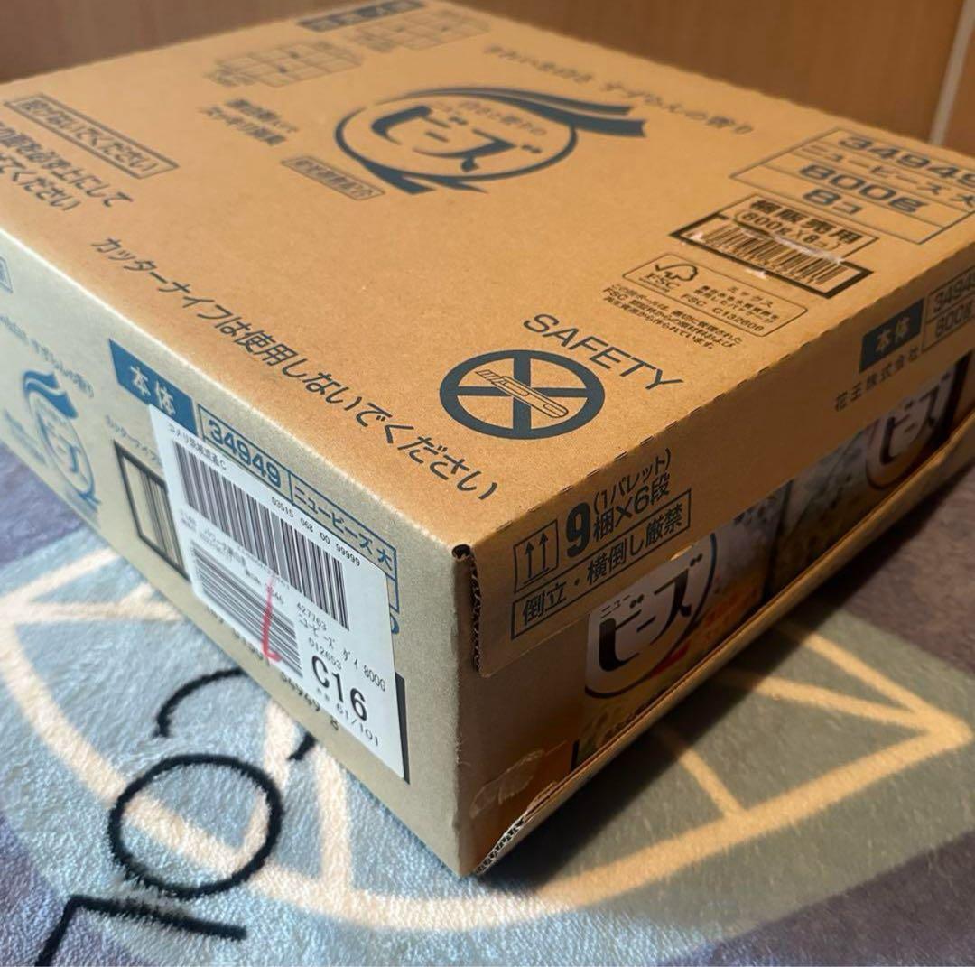 ニュービーズ　粉末洗剤　旧パッケージ　800g×8 2個セット