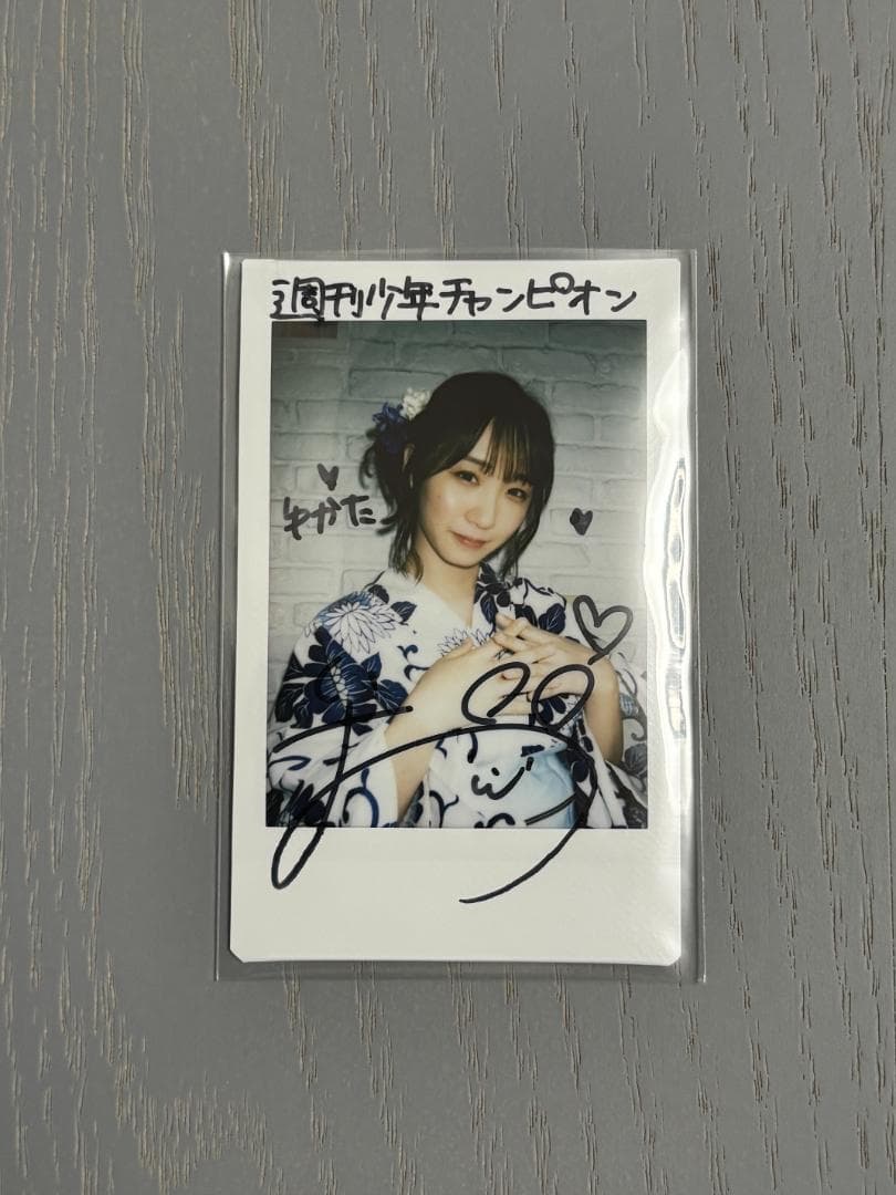 伊織もえ 直筆サイン チェキ いおりん 抽選プレゼント 週刊少年