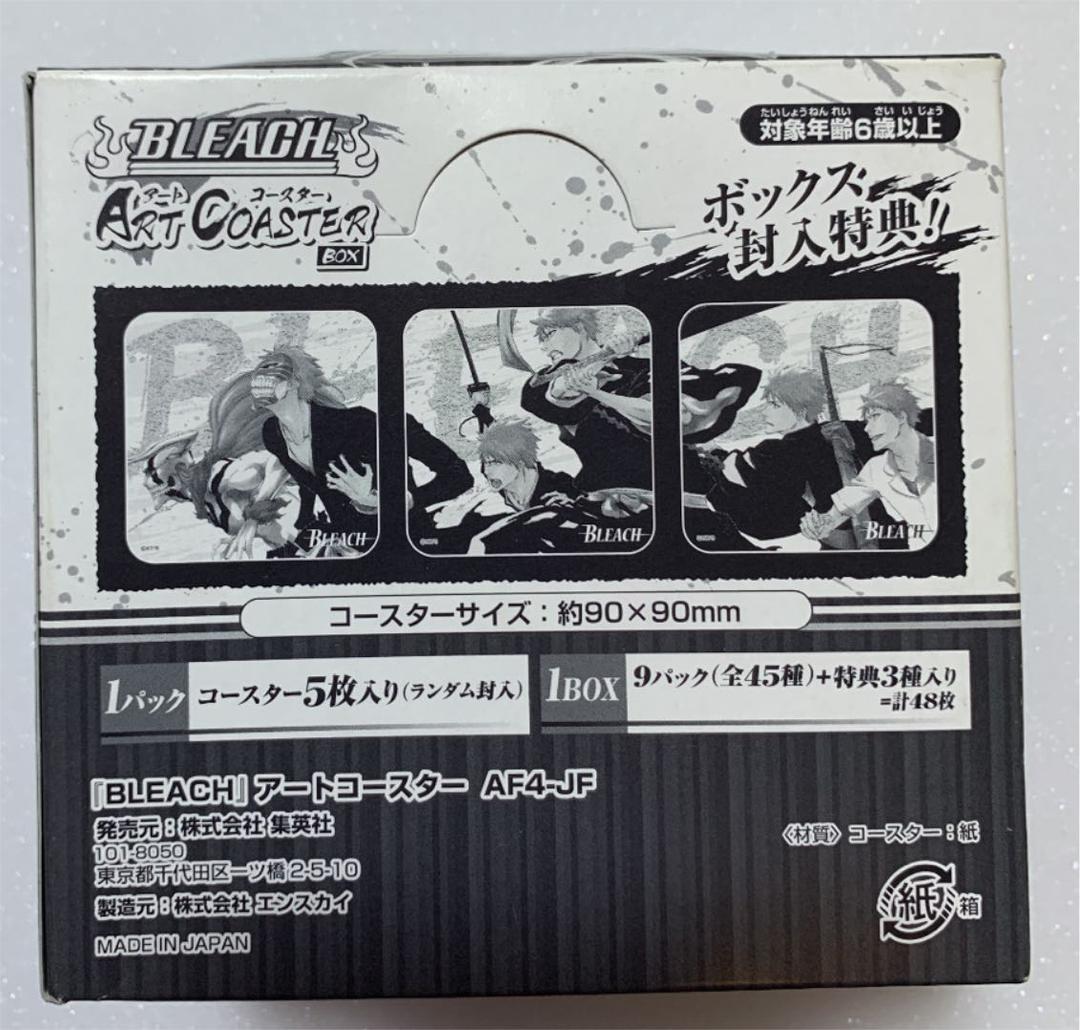 全48種「BLEACH -ブリーチ- アートコースター」 ジャンプフェスタ
