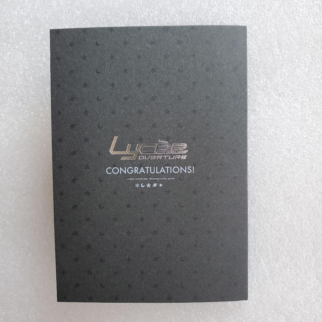 Lycee リセ トウカ 直筆サイン - メルカリ