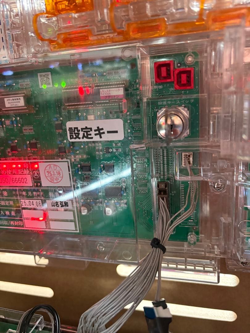 MONSTER HUNTER RISE スロットマシン 現地引き取り限定