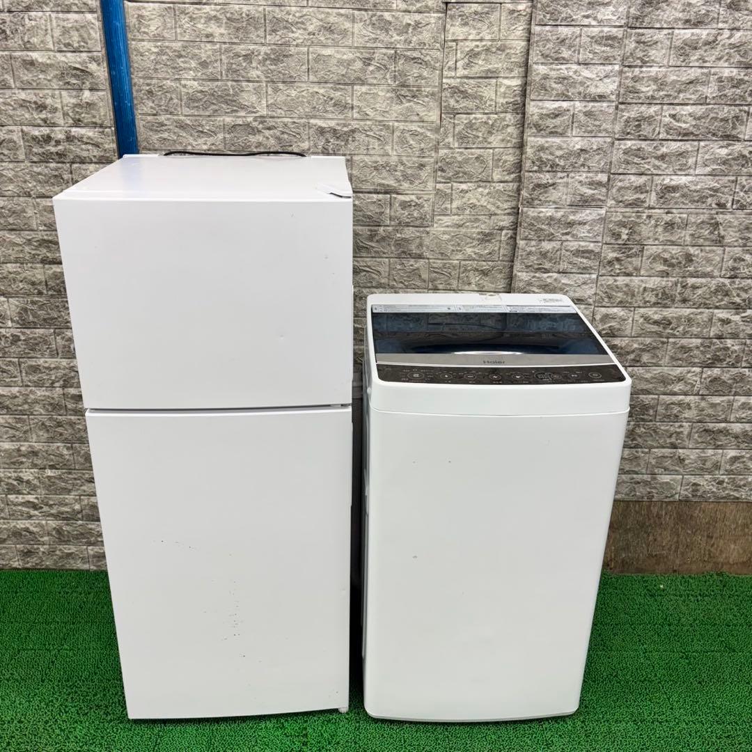 641 冷蔵庫　洗濯機　ホワイトカラーセット　小型　一人暮らし　単身者向け