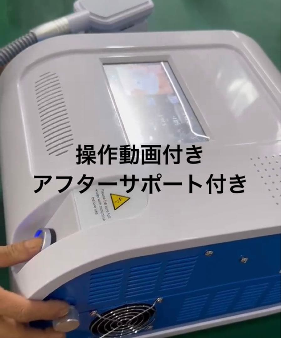 脂肪冷却 クーリング 2カップ