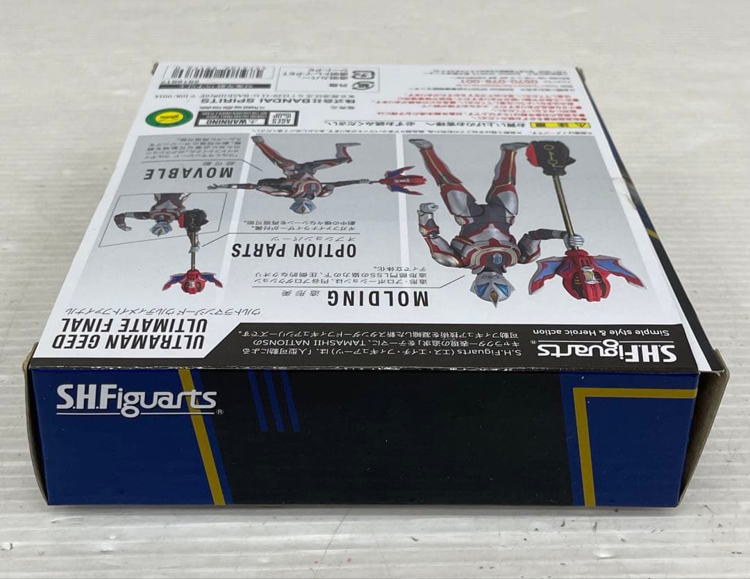 kntoy62-0495 S.H.Figuarts ウルトラマンジード