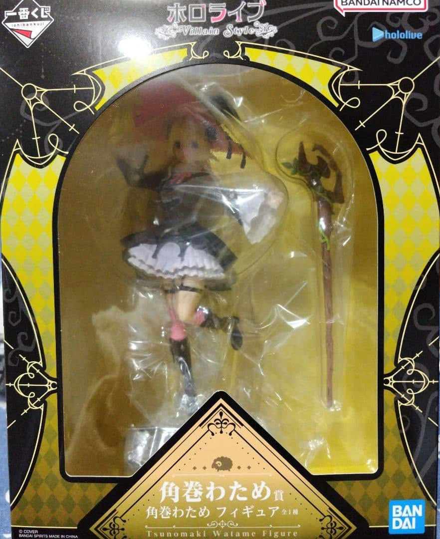 ホロライブ　hololive　一番くじ　角巻わため　フィギュア　ボード　バッチ