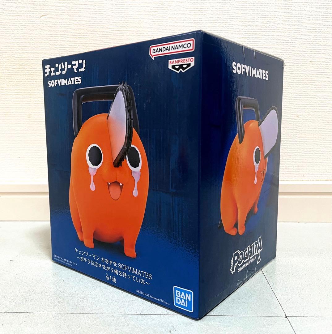 希少】チェンソーマン ポチタSOFVIMATESフィギュア！おまけ付き