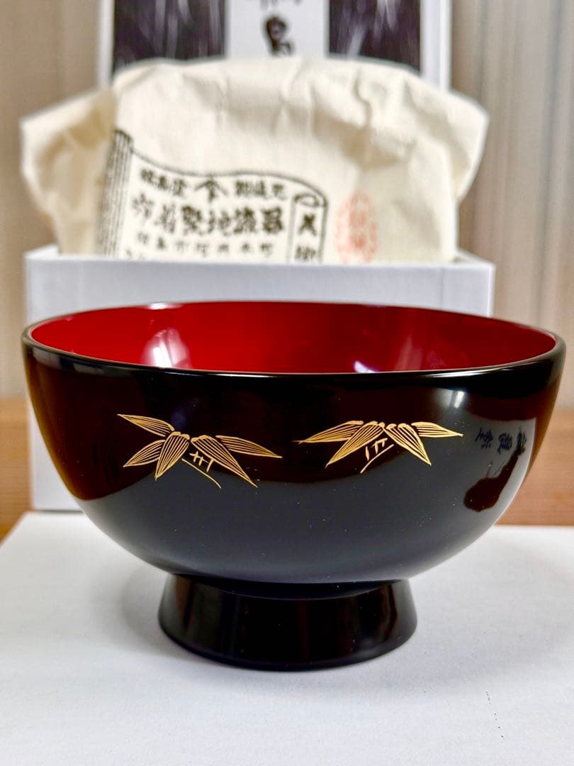 28,000円輪島塗漆器 椀 美術工芸 黒内朱金色の竹の沈金装飾 2.8万円輪島塗漆器 椀 美術工芸 黒内朱金色の竹の沈金