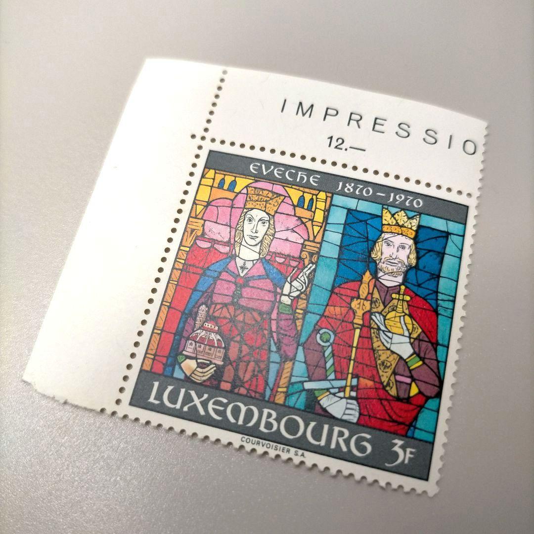 2216 外国切手 ルクセンブルク 皇帝皇后 ( ステーンガラス ウィンドウ )