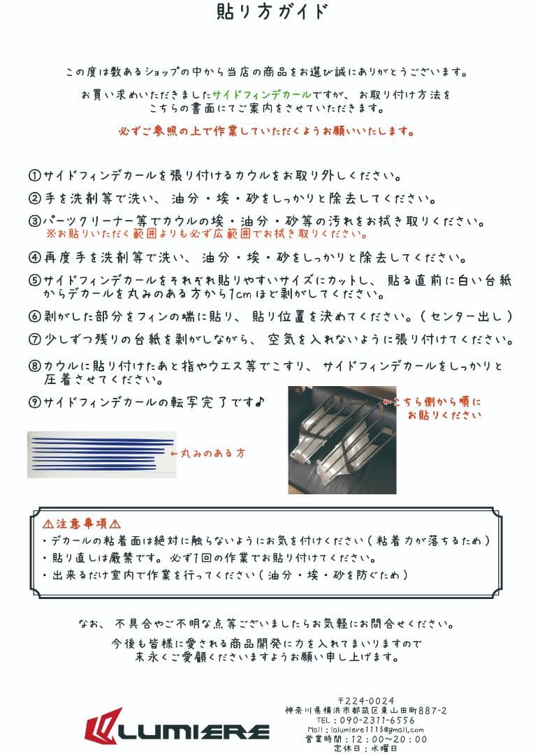 ZX-14R/ZZR1400 サイドフィンデカール オレンジレッド - メルカリ