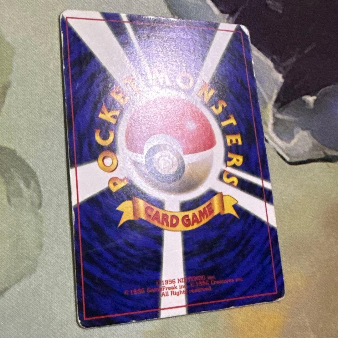 ピカチュウ プロモ 旧裏 コロコロ 光沢あり