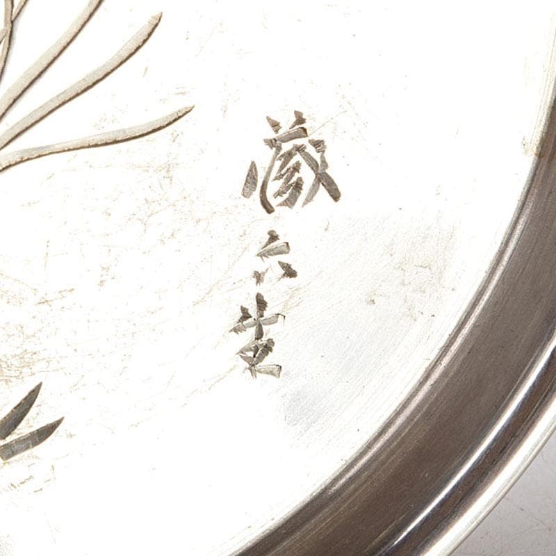 煎茶道具 平安 泰蔵六造 純錫円式 瓶座 銚座 共箱 M R9501 - メルカリ