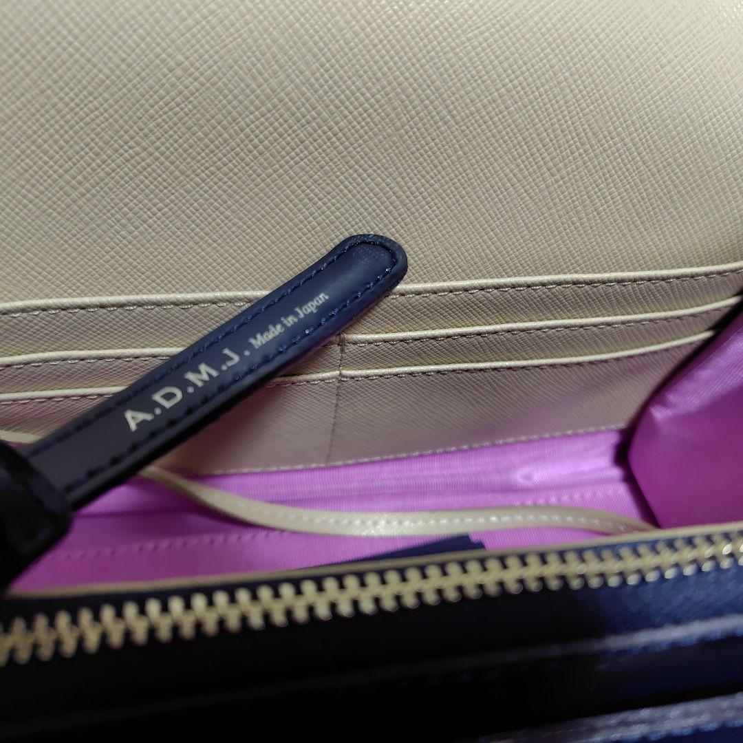 気まぐれ出品❗ADMJガルヴィクラッチショルダーバッグ