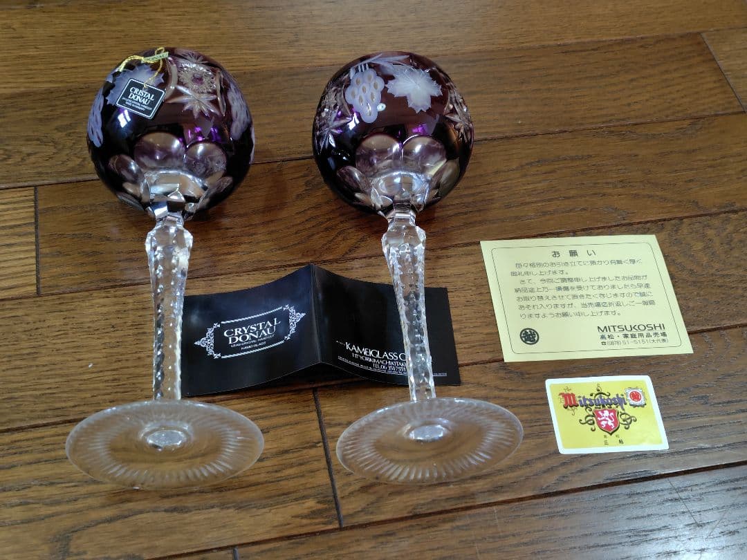 CRISTAL DONAU 切子 クリスタルドナウ ワイングラス