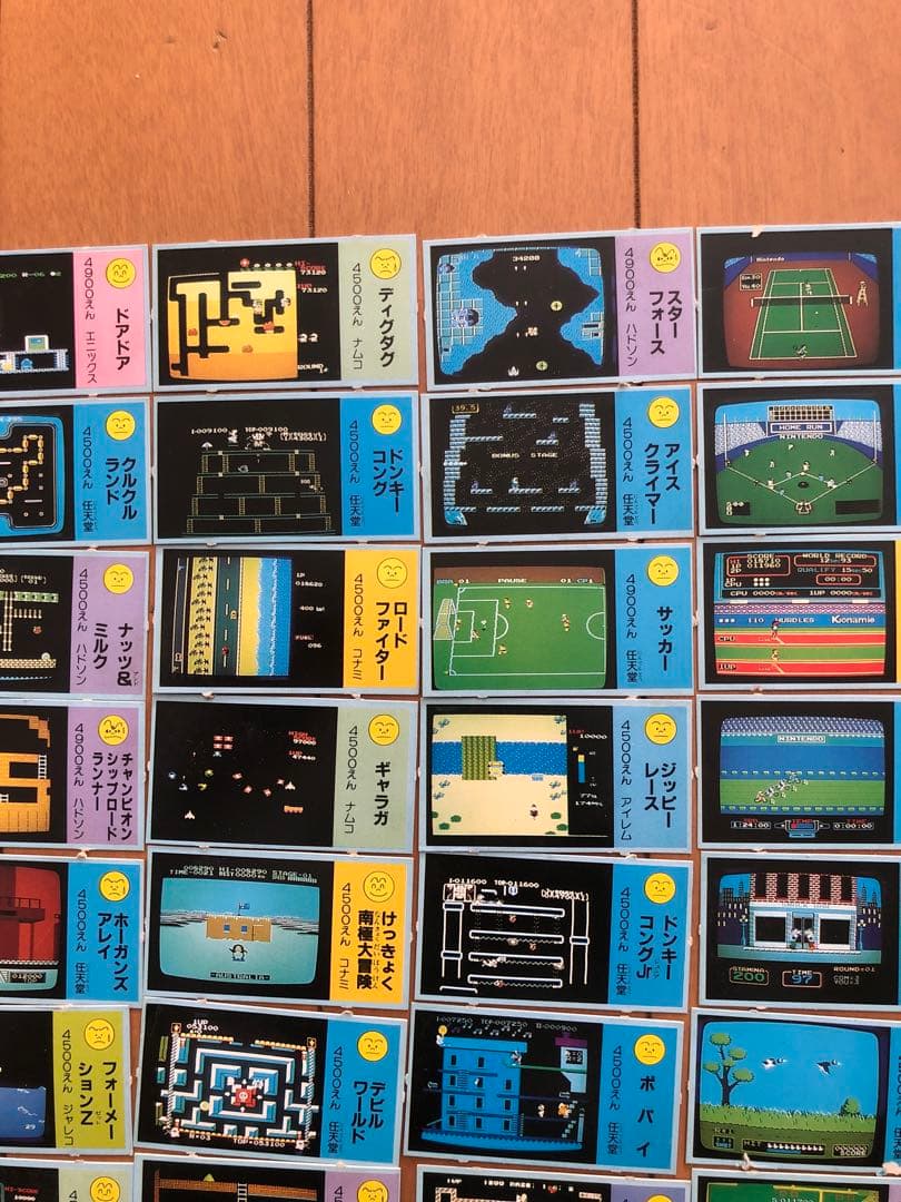 限界値下げ中激レア ファミリーコンピュータカード50枚＆ガンダム