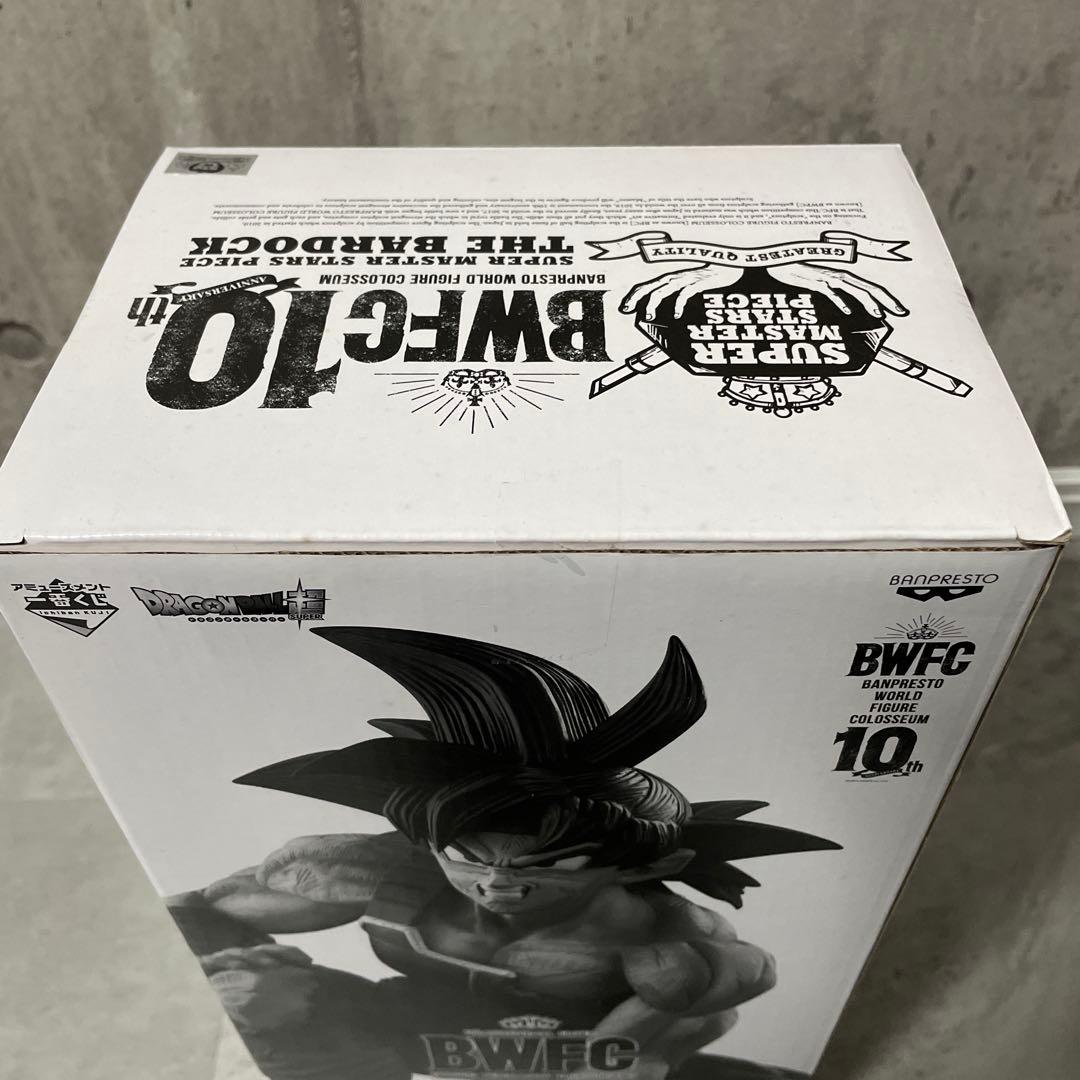 SMSP バーダック A賞　ブラシ彩色