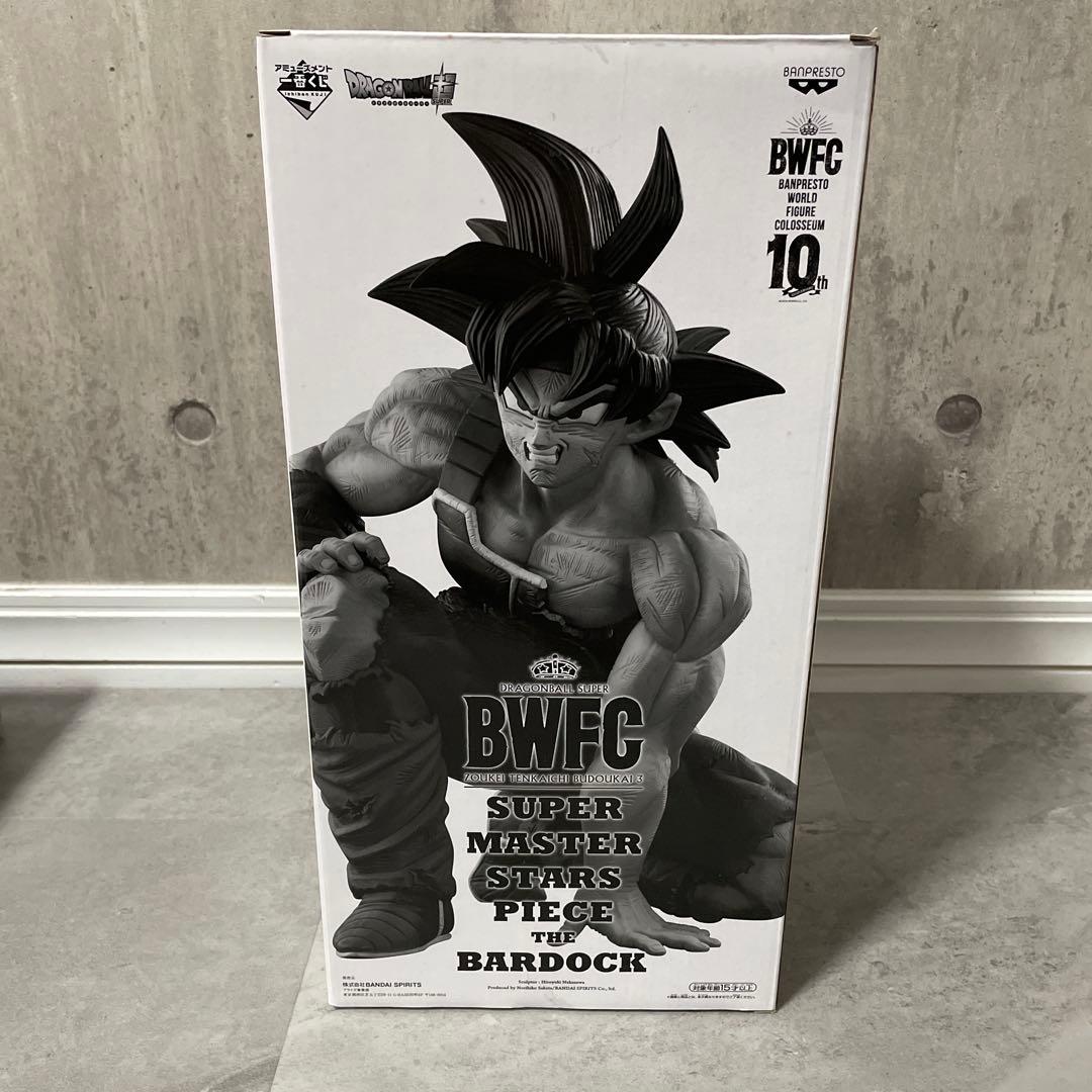 SMSP バーダック A賞　ブラシ彩色