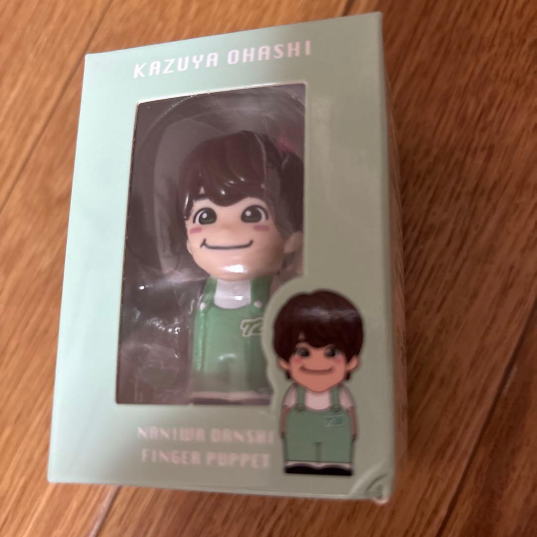 大橋和也☆グッズ なにわ男子 大橋和也 グッズ 43点 なにわ男子 大橋