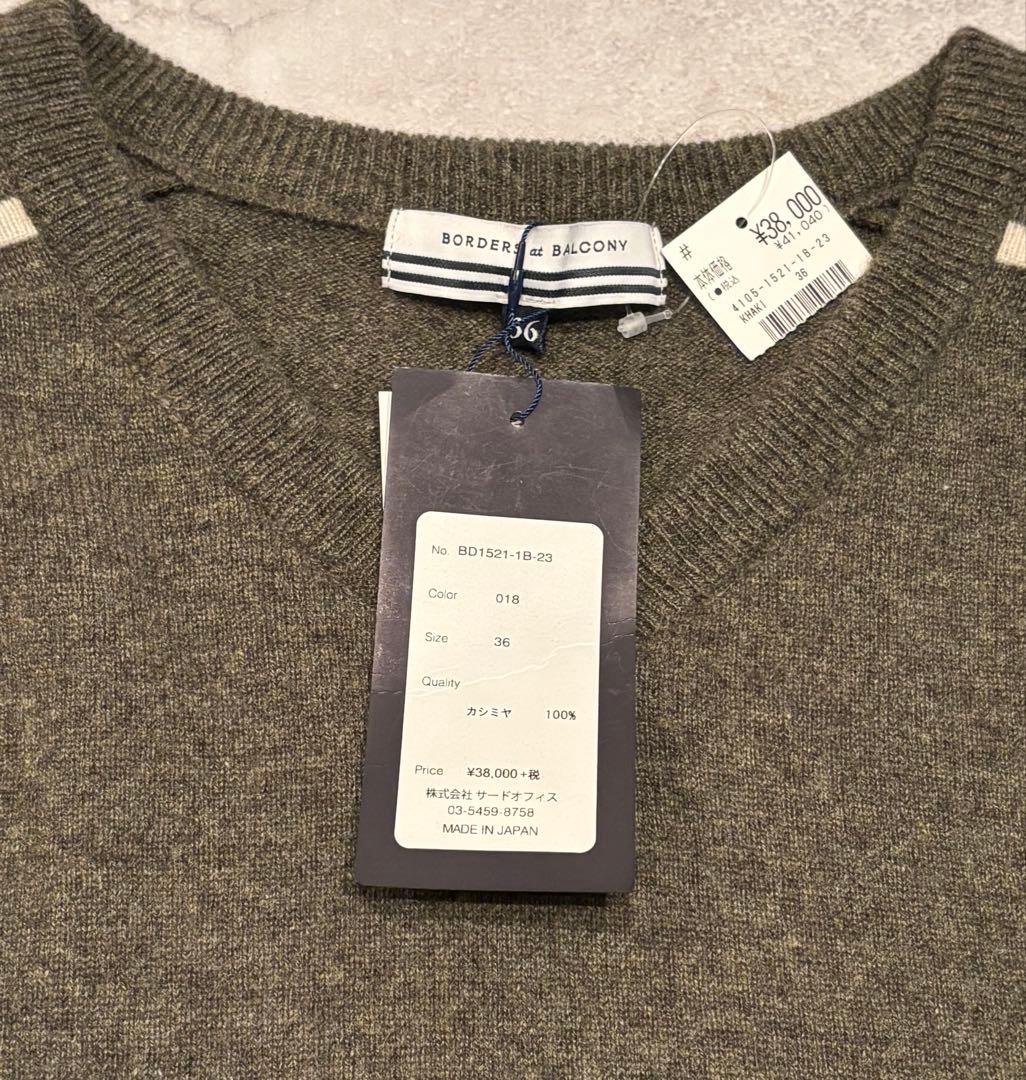新品未使用 ボーダーズアットバルコニー カシミヤVネックニット 長袖 セーター