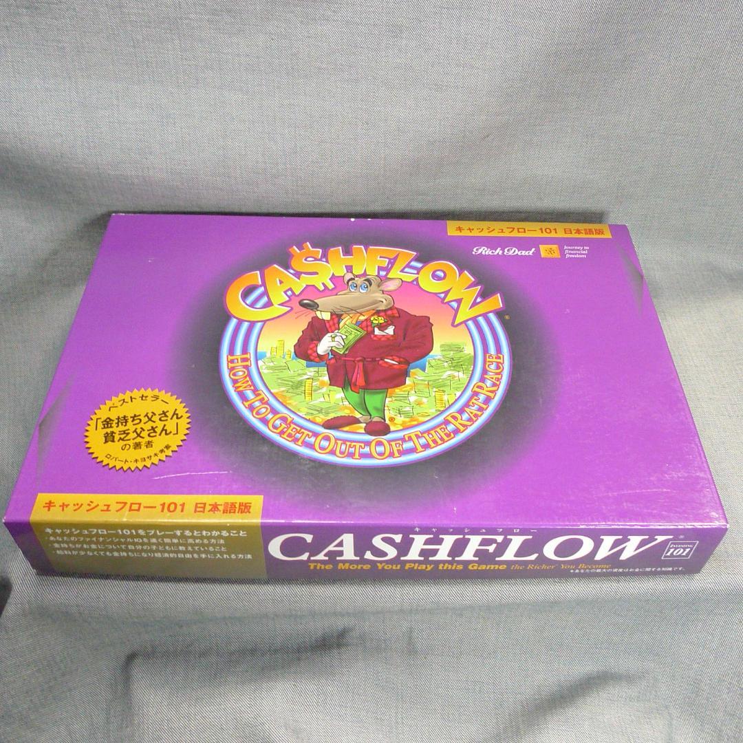キャッシュフロー101 日本語版 ロバート・キヨサキ氏考案のボード