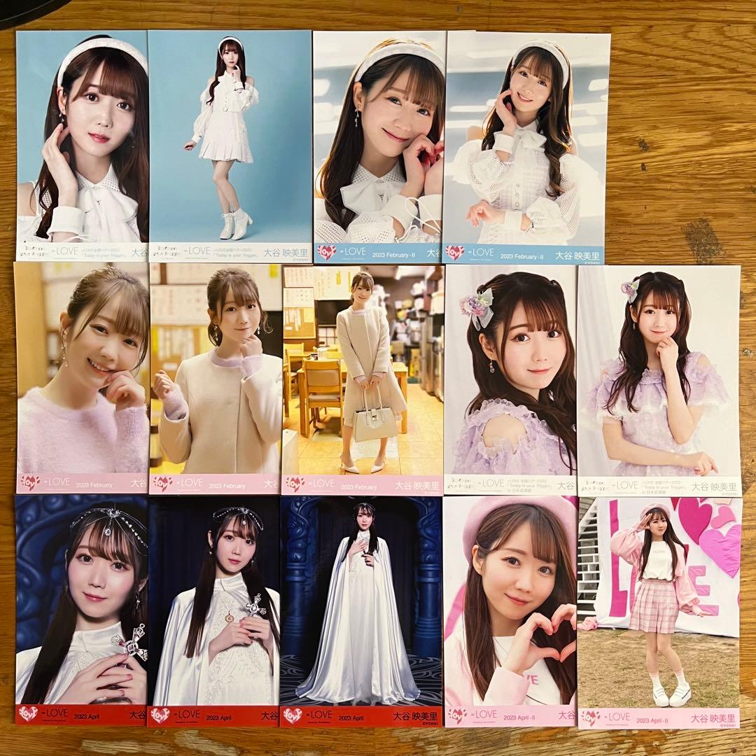 LOVE イコラブ 大谷映美里 生写真 117枚 まとめ売り ほぼコンプ