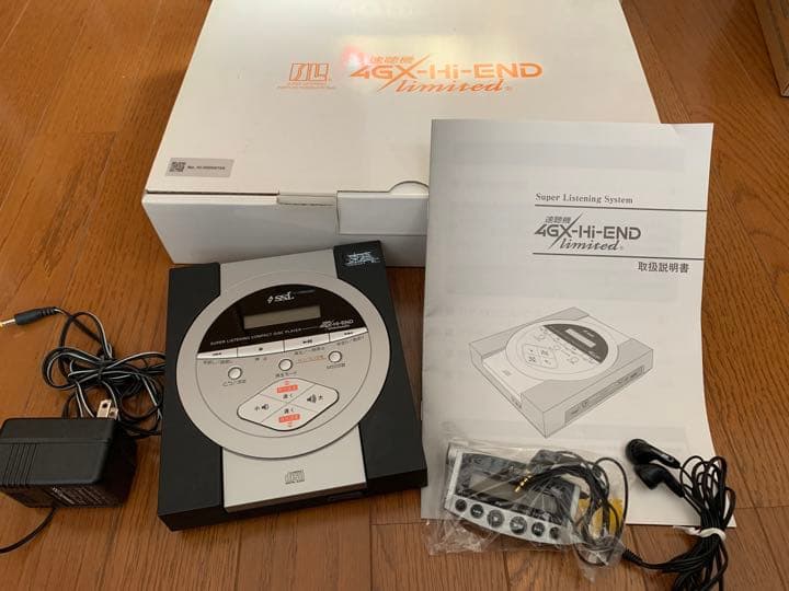 ナポレオンヒル SSPS-V2システム SSI脳力開発プログラム一式