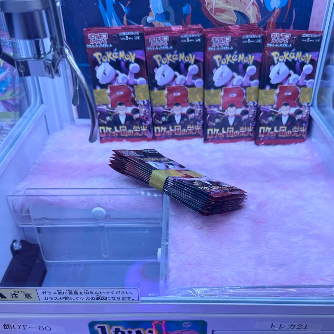 ポケモンカード　ロケット団の栄光　メガシンフォニア　未開封100パック