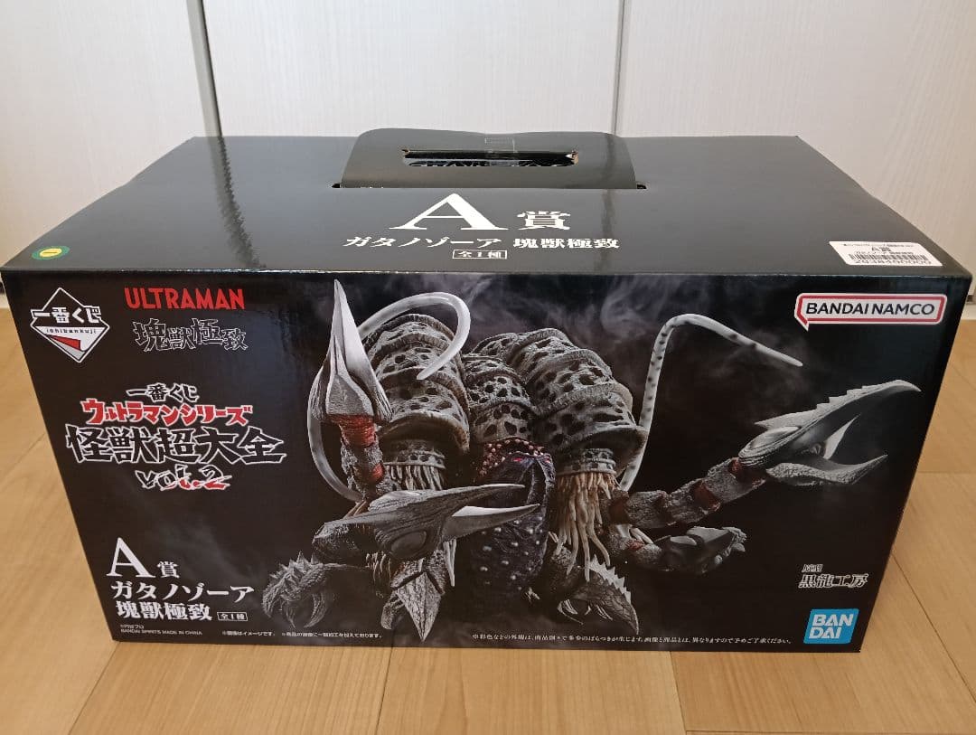 一番くじ ウルトラマンシリーズ 怪獣超大全 A賞 ガタノゾーア 塊獣極致