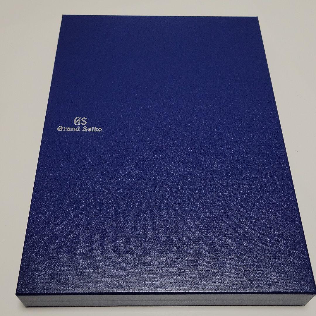 非売品)【グランドセイコー】60周年記念ブランドブック - メルカリ