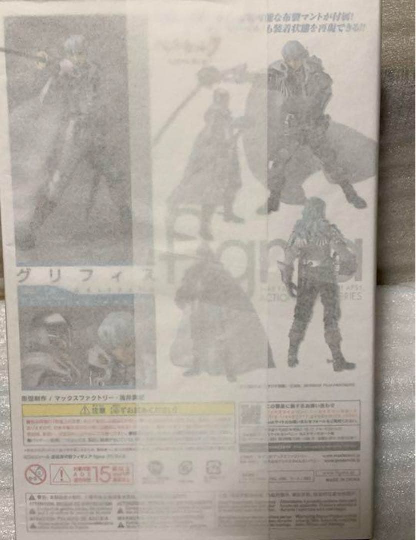 figma ベルセルク グリフィス フィギュア BERSERK GRIFFITH