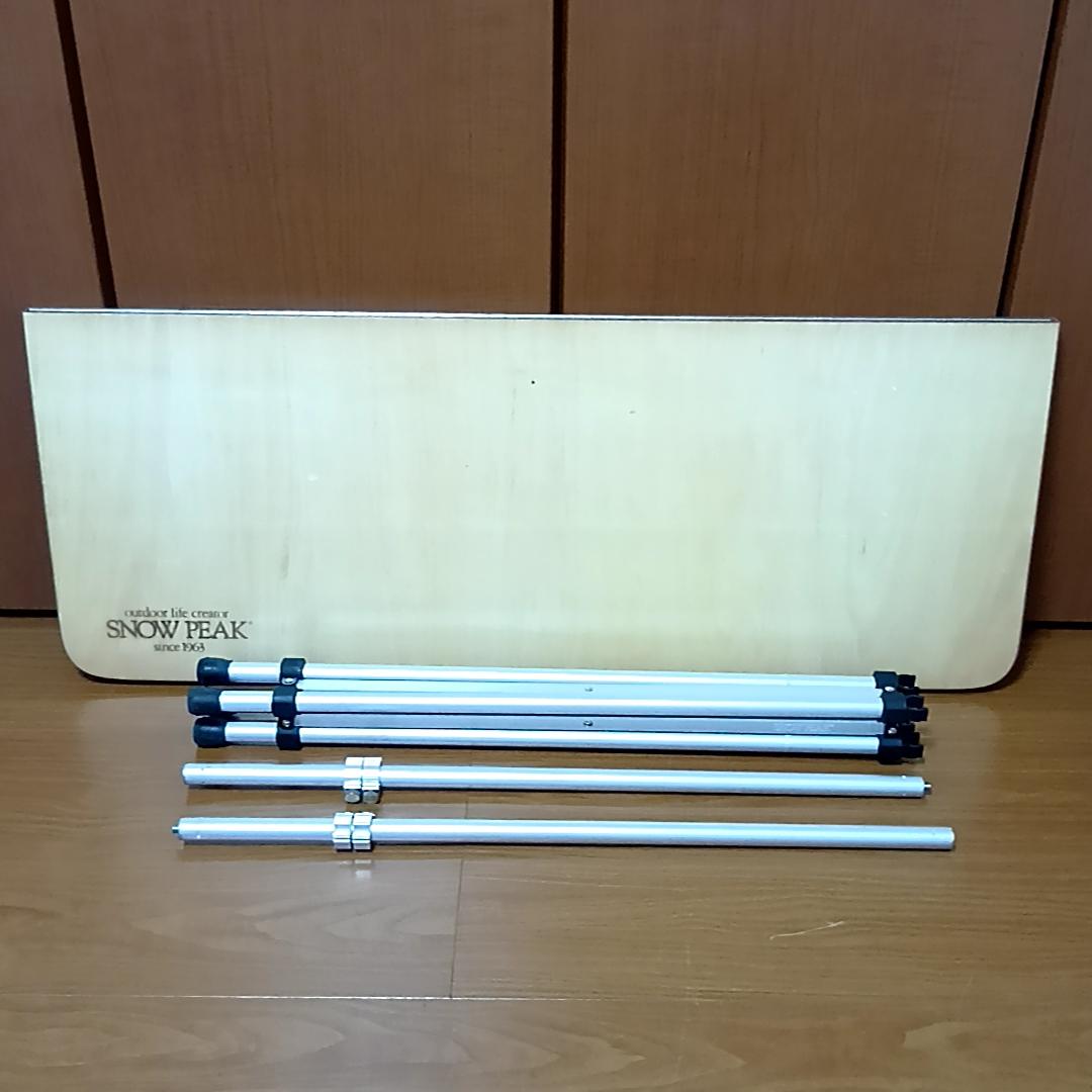 snow peak アジャスタブルフォールディングテーブル 旧ロゴ 廃盤品