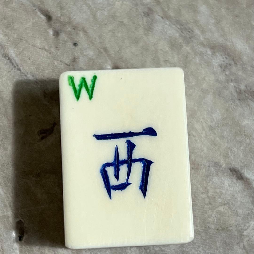 中国 高級 麻雀牌 中国美術 背竹牌 骨牌 天然素材