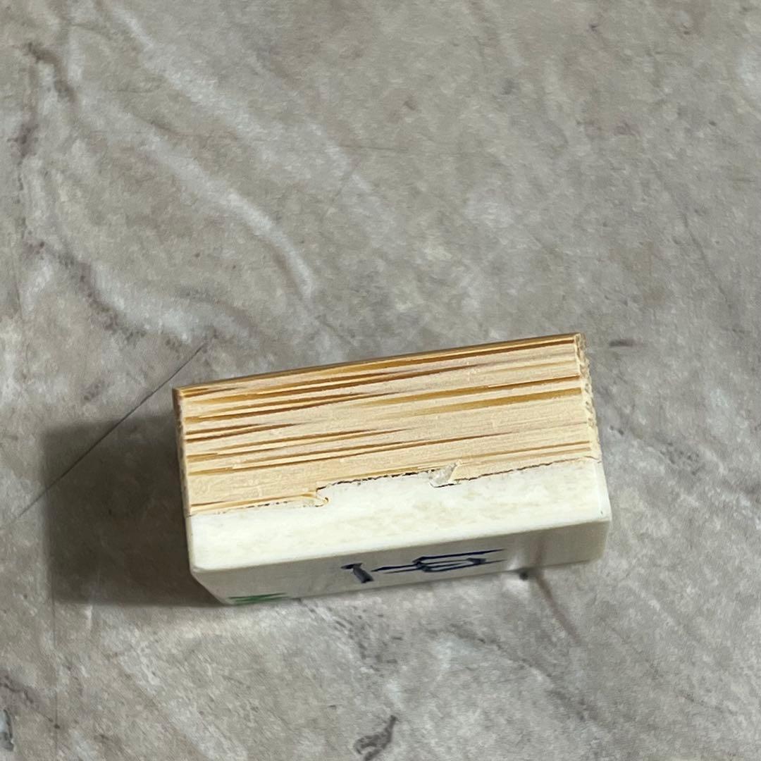 中国 高級 麻雀牌 中国美術 背竹牌 骨牌 天然素材